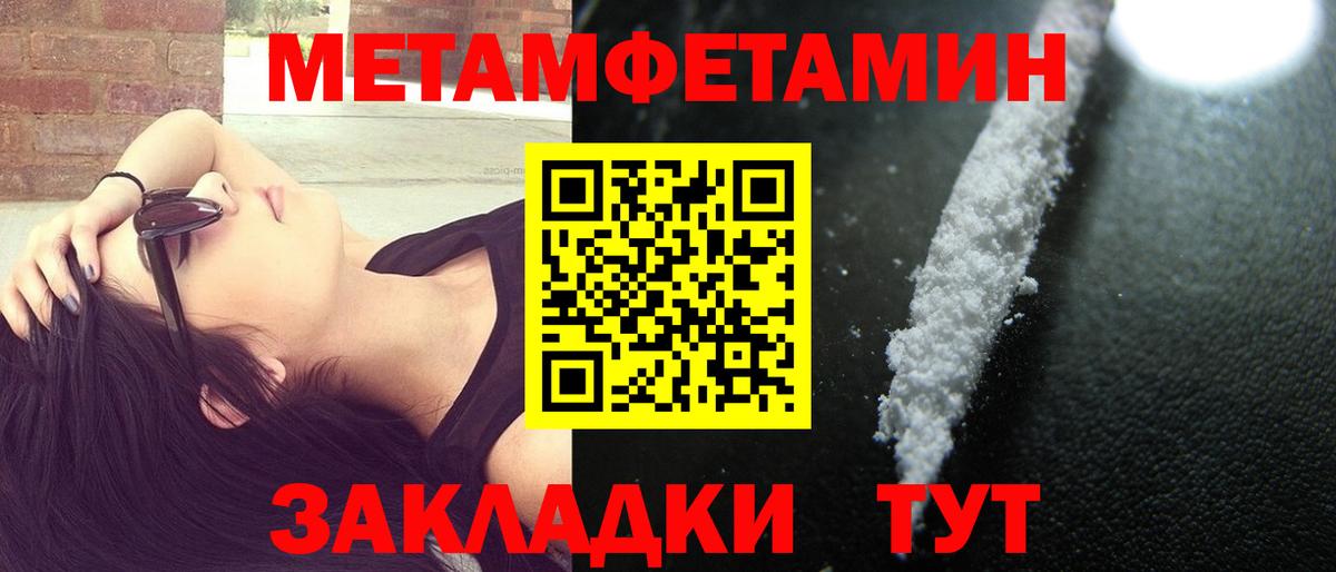 Сургут  АМФЕТАМИН 98%  АМФЕТАМИН  Вход с VPN 