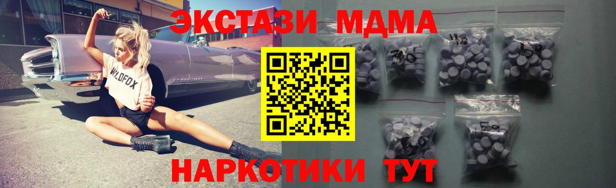 Ecstasy  ЭКСТАЗИ VHQ  Ecstasy Cube  Вход с VPN  Сургут 