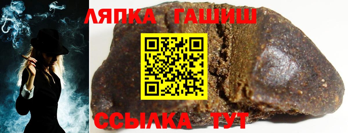ГАШИШ убойный Сургут