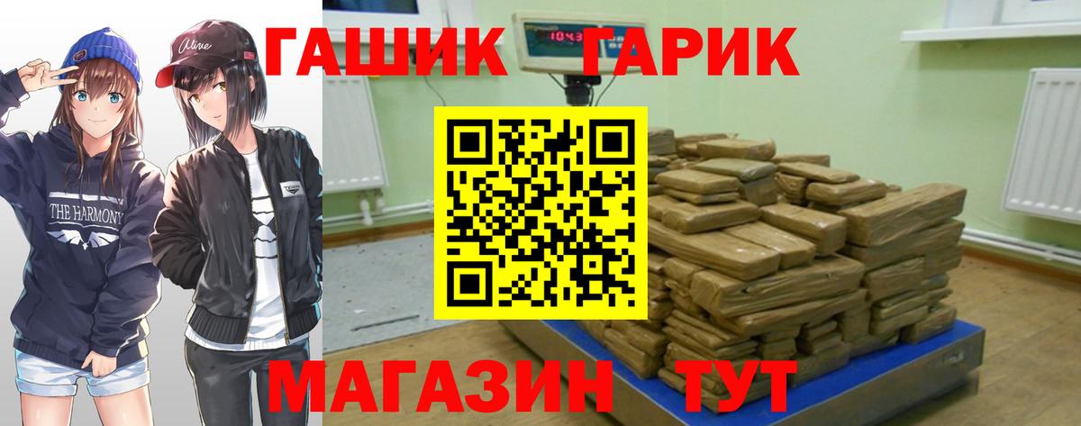 Сургут  Гашиш индика сатива  Вход с VPN 