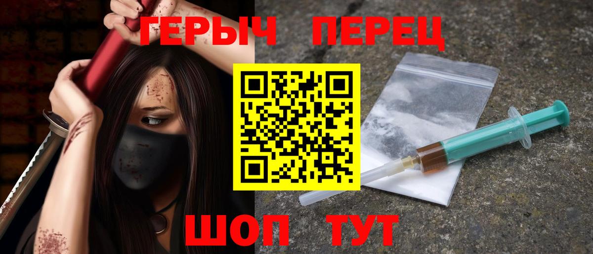 ГЕРОИН афганец Сургут
