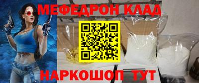 кокаин перу Рыбинск