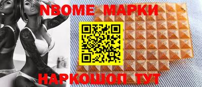 кокаин перу Рыбинск