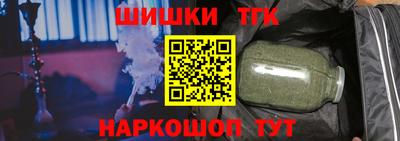 кокаин перу Рыбинск