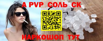 метадон Рязань