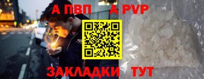 кокаин перу Рыбинск