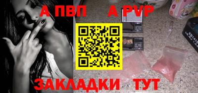 кокаин перу Рыбинск