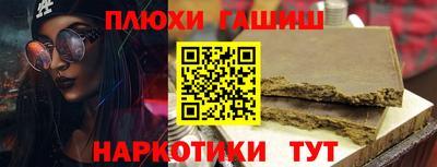кокаин перу Рыбинск