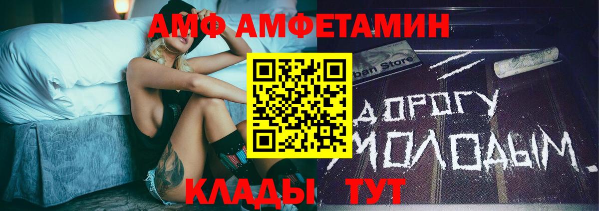 Метамфетамин пудра  Вход с VPN  Сургут 
