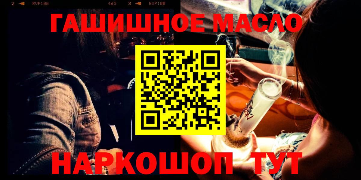 Дистиллят ТГК жижа Сургут