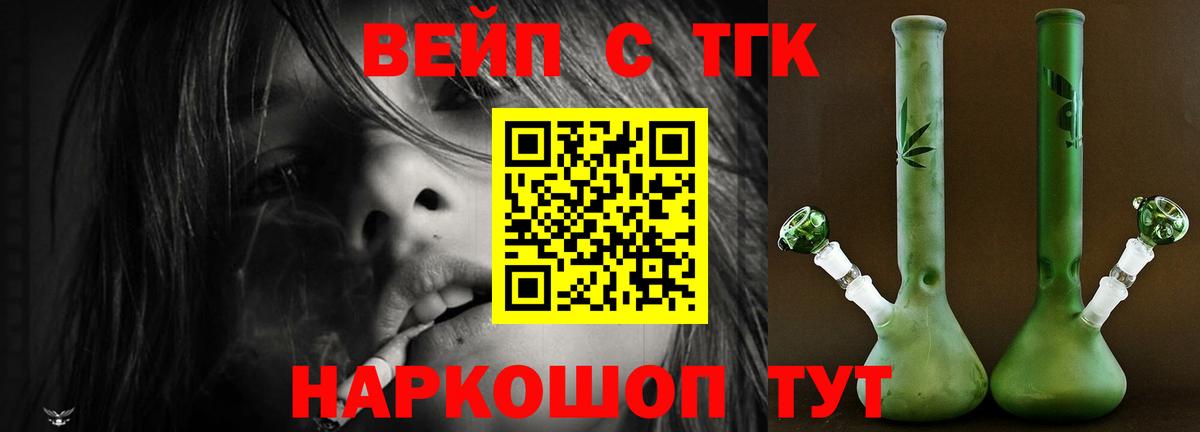 Сургут  ТГК жижа  Вход с VPN 