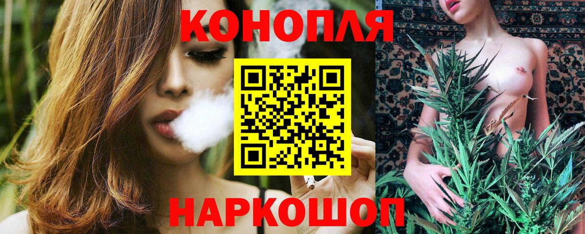 МАРИХУАНА ГИДРОПОН  Вход с VPN  Каннабис Ganja  Сургут  Бошки Шишки конопля 